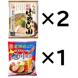 ゆっくり払い 食品 はやし田 2食 東京ラーメ...の詳細画像1