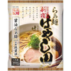 ゆっくり払い 食品 はやし田 2食 東京ラーメ...の詳細画像2