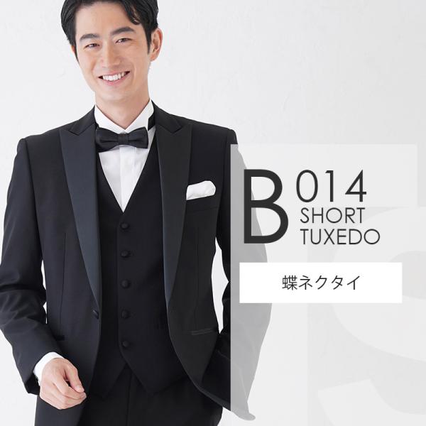 ブラック ピークドタキシード B014【蝶ネクタイ】レンタルセット9点 選べるベスト・タイ・チーフ ...