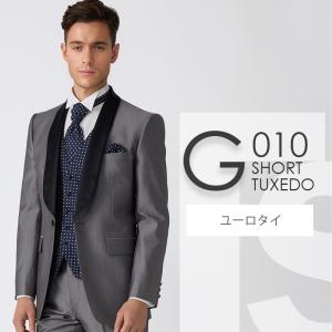 グレーショール タキシード G010【蝶ネクタイ】レンタルセット9点