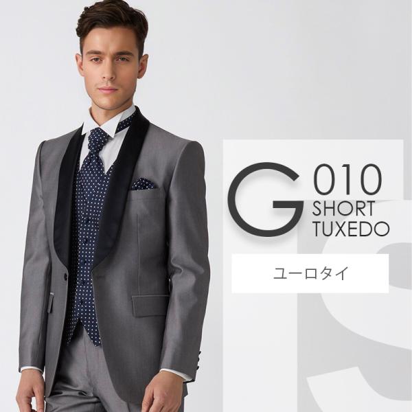 グレーショール タキシード G010【ユーロタイ】レンタルセット9点 選べるベスト・タイ・チーフ ◆...