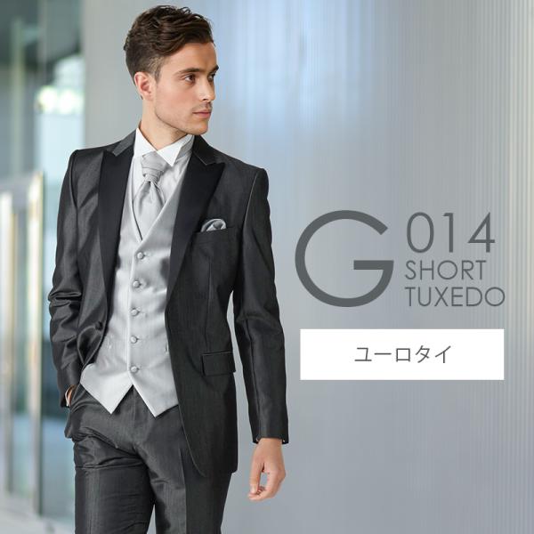 ダークグレー タキシード G014【ユーロタイ】レンタルセット9点 選べるベスト・タイ・チーフ ◆4...