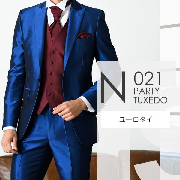 ネイビーブルー タキシード N021【ユーロタイ】レンタルセット9点 選べるベスト・タイ・チーフ ◆...