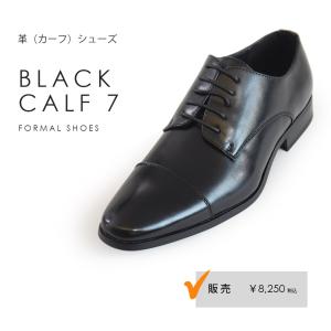 販売】革靴黒 メンズ ブラックB3 内羽フォーマルシューズ ビジネス