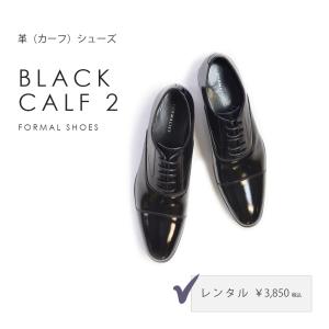 エナメルブラック レンタル フォーマルシューズ タキシード ウエディング 結婚式 新郎 Shoesb タキシードステーション 通販 Yahoo ショッピング
