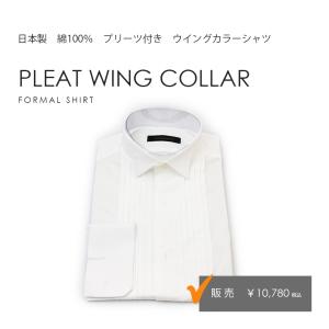 ウイングカラーシャツW2シャツ単品 結婚式 新郎 ウエディング