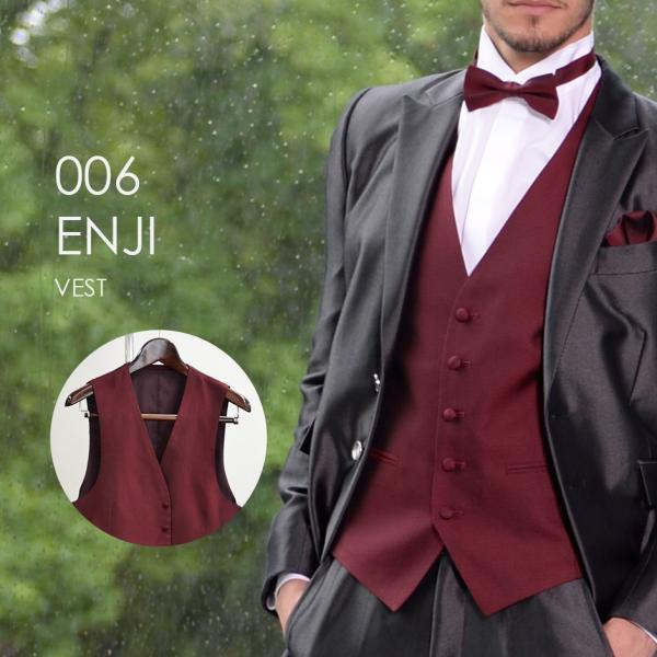 ベスト単品 006Eエンジ お洒落なタキシードの着こなし★レンタル4泊5日★