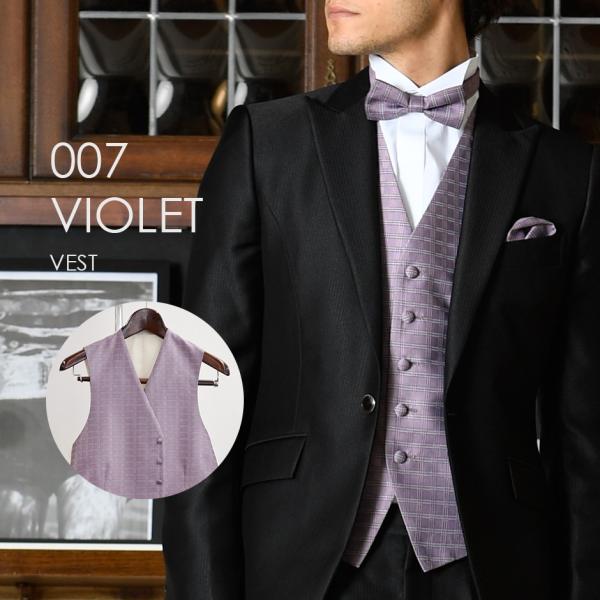 ベスト単品 007Vバイオレッド お洒落なタキシードの着こなし★レンタル4泊5日★