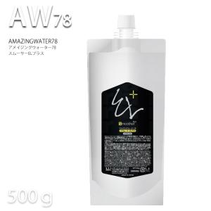 3個セット AW78 アメイジングウォーター 78 ウルトラ ホーム 180ml