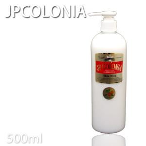 JPコロニア スキンミルク ポンプ EX500ml No.8550 メンズ用乳液 化粧水 メンズスキンケア メンズコスメ スクワラン配合 プロ用美容室専門店｜tuyakami