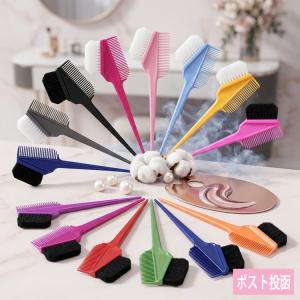 サンビー ヘアダイブラシ K-60 ブラック他12色 美容師 ヘアカラー ハケ