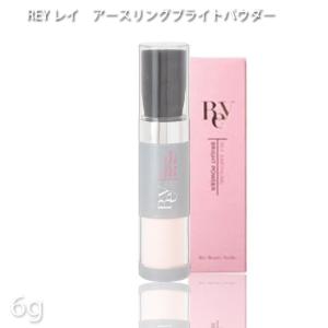 Rey レイ ブライト ファンデーション UV  23g  ナチュラル 【3本セット】 Rey 【3本セット】 レイ ブライトファンデーション UV 23g : maution