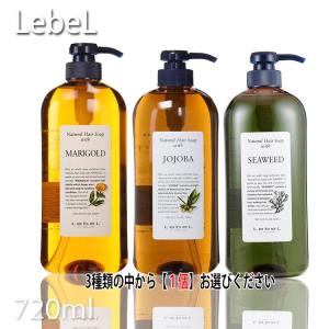 LebeL（ルベル） ナチュラルヘアソープ ホホバ シャンプー 720mL
