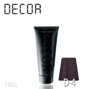 ヘアマニキュア イリヤ カラーコート デコレ 160g 27種 : field cosme