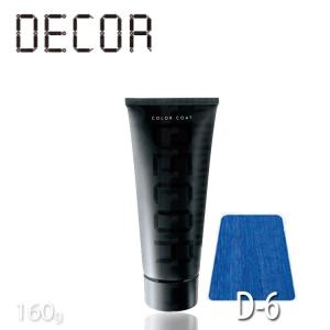 ヘアマニキュア イリヤ カラーコート デコレ 160g 27種 : field cosme