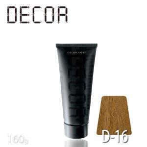 イリヤ　デコレーション　ヘアカラーマニキュア 160gまとめ売り　19本 DECOR ヘアマニキュア イリヤ カラーコートデコレD-1 ナチュラル