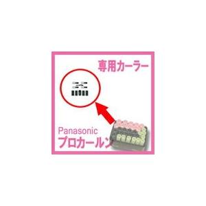 パナソニック　プロカールン　専用カーラー EH9034-H05(大大) グレー Panasonic プロ用美容室専門店 クリスマス プレゼント｜tuyakami