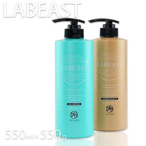 ラビースト クールドゥ シャンプー550ml& トリートメントコンディショナー550g SET LABEAST ダメージヘア ラビューティー｜tuyakami