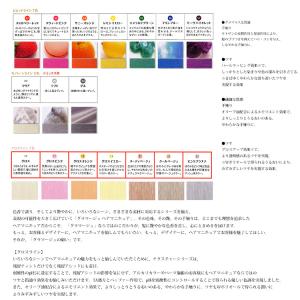 ホーユー グラマージュヘアマニキュア150g ...の詳細画像1