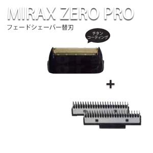シック プロラインブレード P-30 長刃 30枚入×10個 替え刃 替刃 Schick