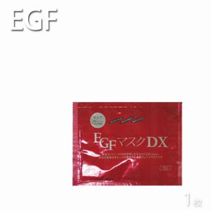 業務用 EGFマスクＤＸ １枚入 ジャパンギャルズ 最安 ポスト投函送料無料 プロ用美容室専門店｜tuyakami