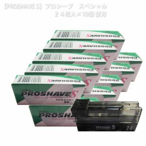HENSONモデル 100枚入り 替刃 HENSON公式 RKステンレスカミソ 両刃