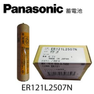 パナソニック バリカン用蓄電池 ER121 E...の詳細画像2