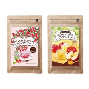 送料無料ポスト投函 FRUIT FARM フルーツファーム 飲んた後召し上かれるお茶 クランベリーティー アップルティー フルーツティー｜tuyakami