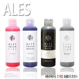 アレスカラー シャンプー 200ml ピンク シルバー ムラサキ ブラウン アレスカラー ムラシャン プロ用美容室専門店｜tuyakami