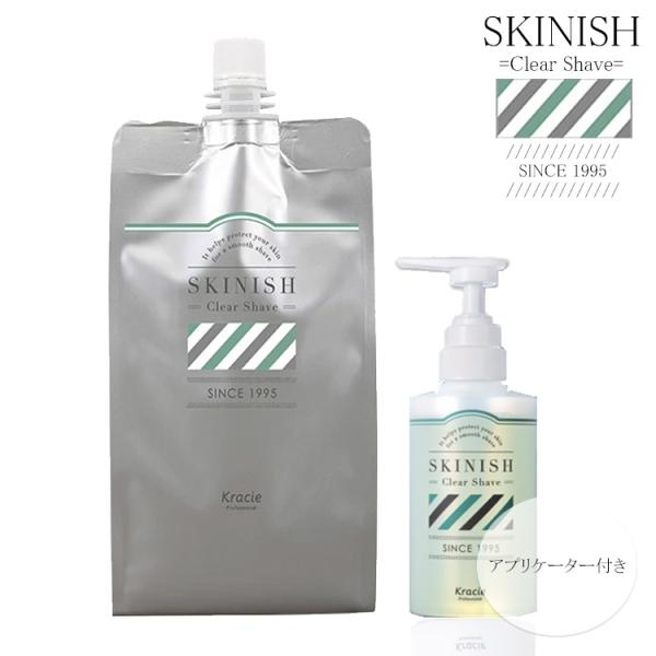 クラシエ スキニッシュ クリアシェーブ 1000ml 詰め替え容器アプリケーター1本付 ひげそり用ジ...