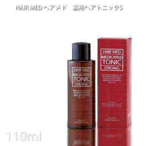 ヘアメド 薬用ヘアトニックS 110ml メタセコスメリー コスメクリエイト