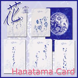 花霊 はなたま カード 花からのメッセージを伝...の詳細画像1