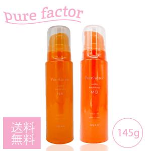 送料無料 ミアンビューティー ／ ピュアファクター ウォータートリートメント ナチュラル 145g 24個セット ／ 洗い流さないトリートメント Purefactor MIAN ミアン（フォード） ピュアファクター ウォーター