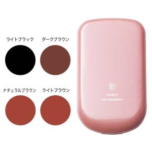 イリヤ 彩 ヘアファンデーション 13g ヘアファンデーション 生え際 分け目 リタッチ ポスト投函送料無料 白髪染め KIK｜tuyakami