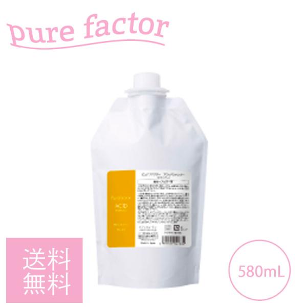 MIAN  ミアン ビューティー ピュアファクター アシッドシャンプー 580mL ACID リフィ...