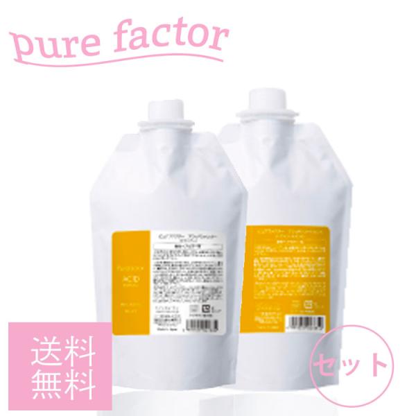MIAN  ミアン ビューティー ピュアファクター アシッドシャンプー 580mL ACID トリー...