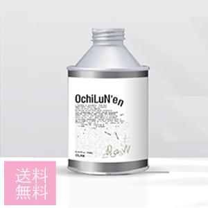 オチルン 250ml　O’LiNK OchiLuN’en オチルン250ml　ヘアカラーふきとり用リムーバー｜tuyakami