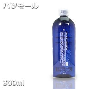 ハツモール DNA ミントシャンプー 300ml 期間限定 KIK 田村治照堂 クールシャンプープロ用美容室専門店 シャンプー｜tuyakami