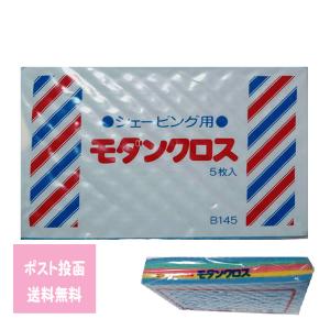 ジレット フュージョン5+1 専用替刃 4コ入 Gillette Fusion 5+1 定形外