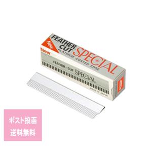 爆買 エイリバー ソリコちゃん レザーS プロ用 業務用 理容師 美容師
