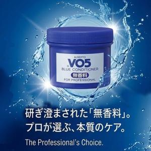 サンスター アルバート VO5 コンソート ブルーコンディショナー 無香料
