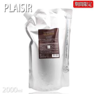 DELAXIOR（デラクシオ） 千代田化学 プレミアムシャンプー 1000mL