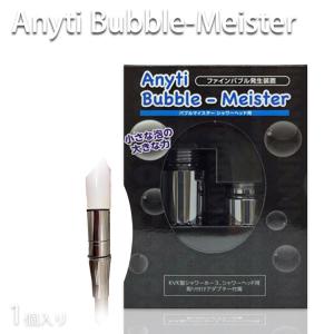 ナノシャワー ドロップミストナノシャワー ナノフェミラス・プラス