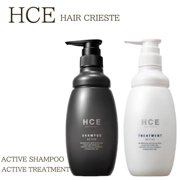 2点SET アクティブ クラシエ HCE ヘアクリエステ シャンプー と トリートメント アクティブ...