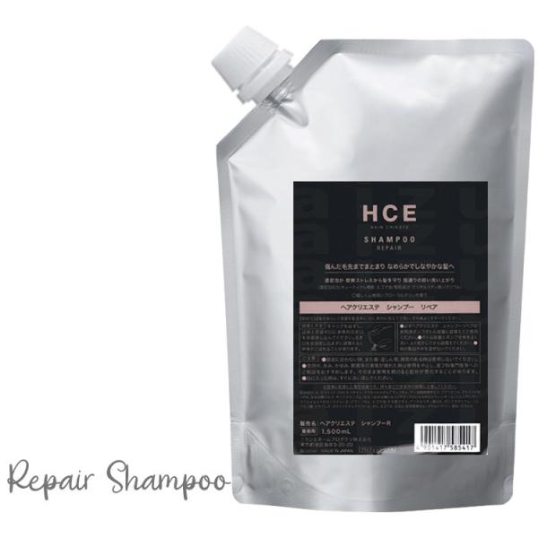 クラシエ HCE ヘアクリエステシャンプーリペアラインRZ 1500ml　REPAIR 詰め替え用 ...