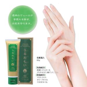 うるおもい薬用ハンドクリーム 70g P&am...の詳細画像1