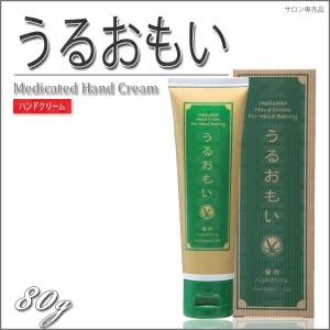 うるおもい薬用ハンドクリーム 70g P&am...の詳細画像2