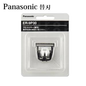 シック プロラインブレード P-30 長刃 30枚入×10個 替え刃 替刃 Schick