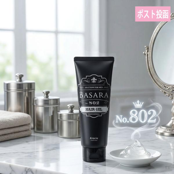 クラシエ BASARA バサラ 802 ソリッドジェルR 90g ポスト投函定形外 メール便