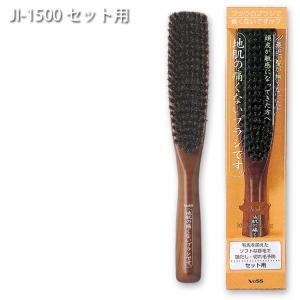 HONGO ホンゴ CR-350 クッションブラシ (国内正規品) : biasu - 通販